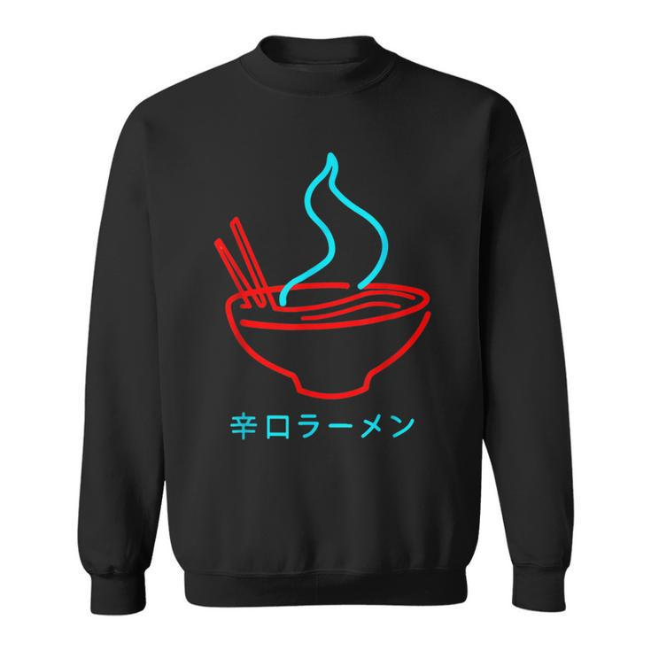 Ramen Destiny Japanese Anime  Sweatshirt