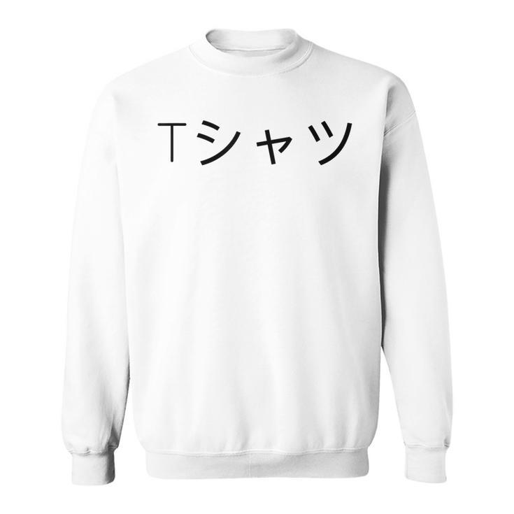 Anime   V3 Sweatshirt
