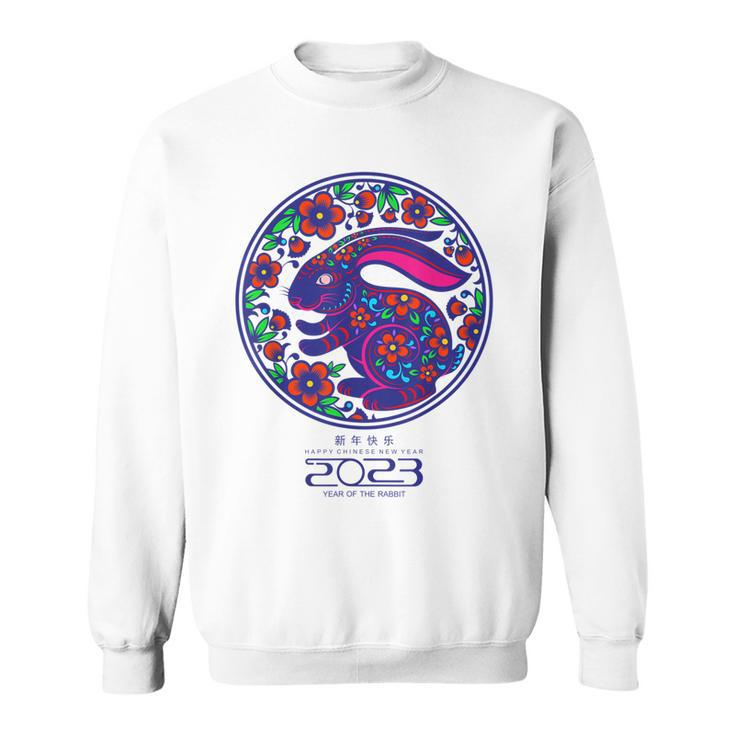 Zodiac Happy Chinese New Year Outfit Year Of The Rabbit 2023  V2 Sweatshirt