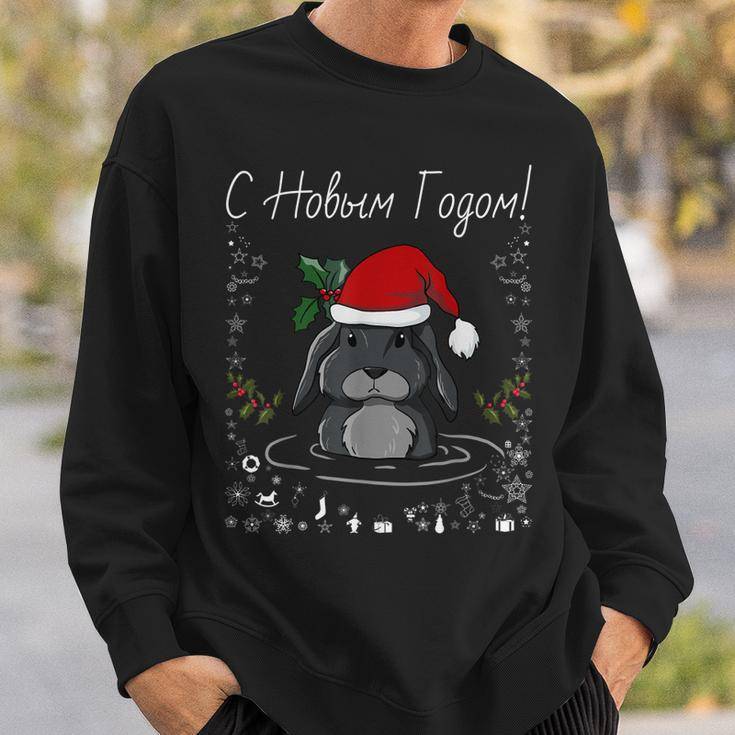 Frohes Neues Jahr Sweatshirt, Russischer Weihnachtsmann-Hase, Retro-Design Geschenke für Ihn