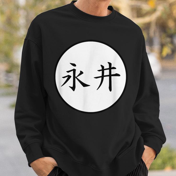 Kanji sweater hot sale