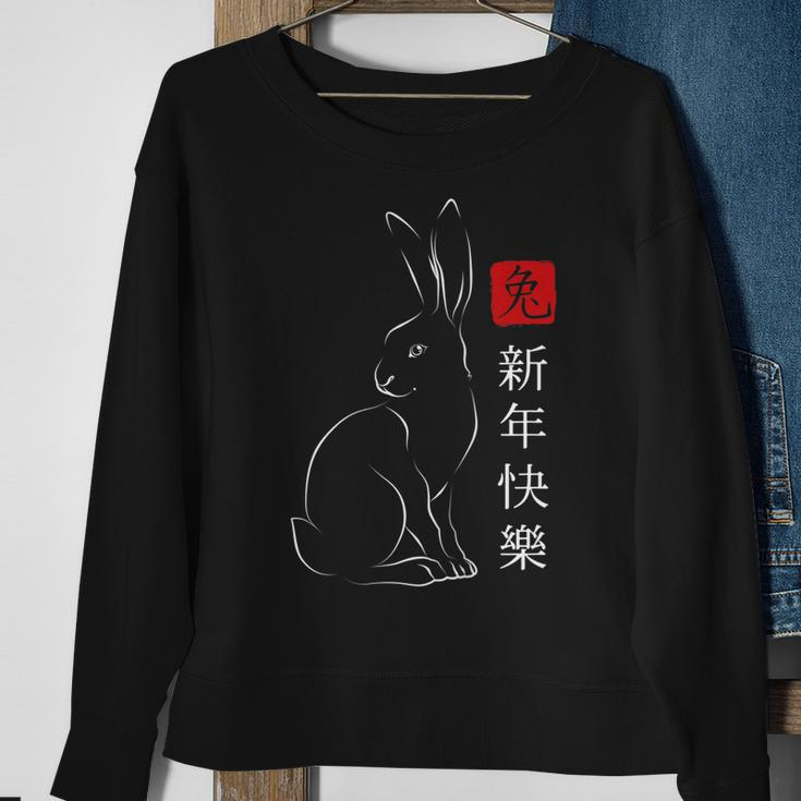 2023 Year Of The Rabbit Zodiac Chinese New Year Water 2023 Sweatshirt Gifts for Old Women