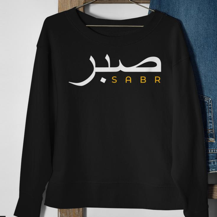 Cool Islam Vintage Motivational Muslim Islamic Patience Sweatshirt Gifts for Old Women