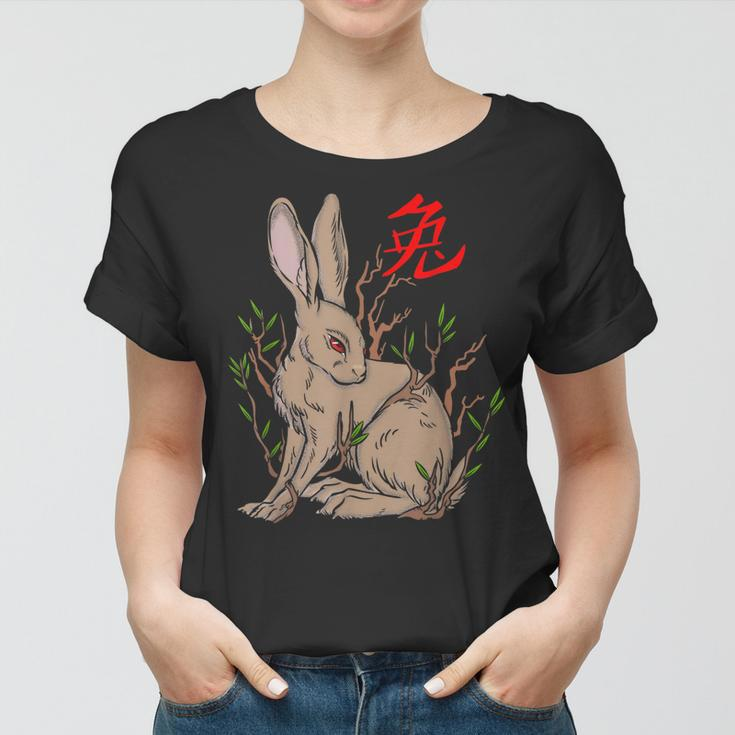 2023 Year Of The Rabbit Chinese New Year Zodiac Lunar Bunny V4 Women T-shirt