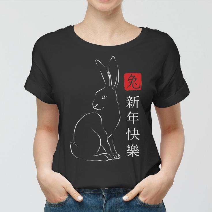 2023 Year Of The Rabbit Zodiac Chinese New Year Water 2023 Women T-shirt