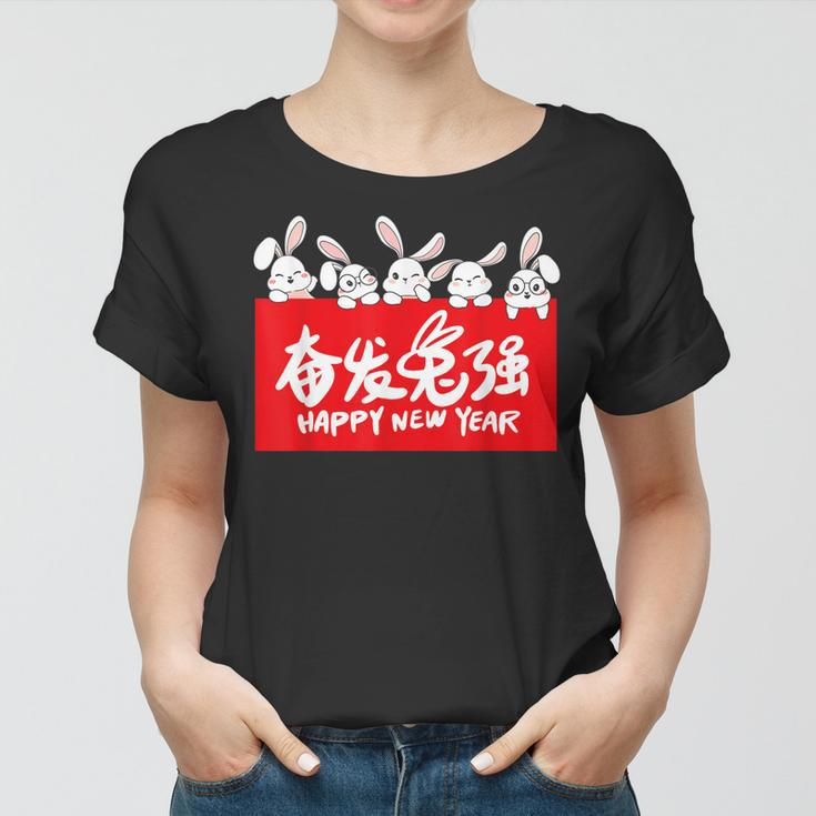 Happy Lunar Rabbit | 2023 Year Of The Rabbit New Year Women T-shirt