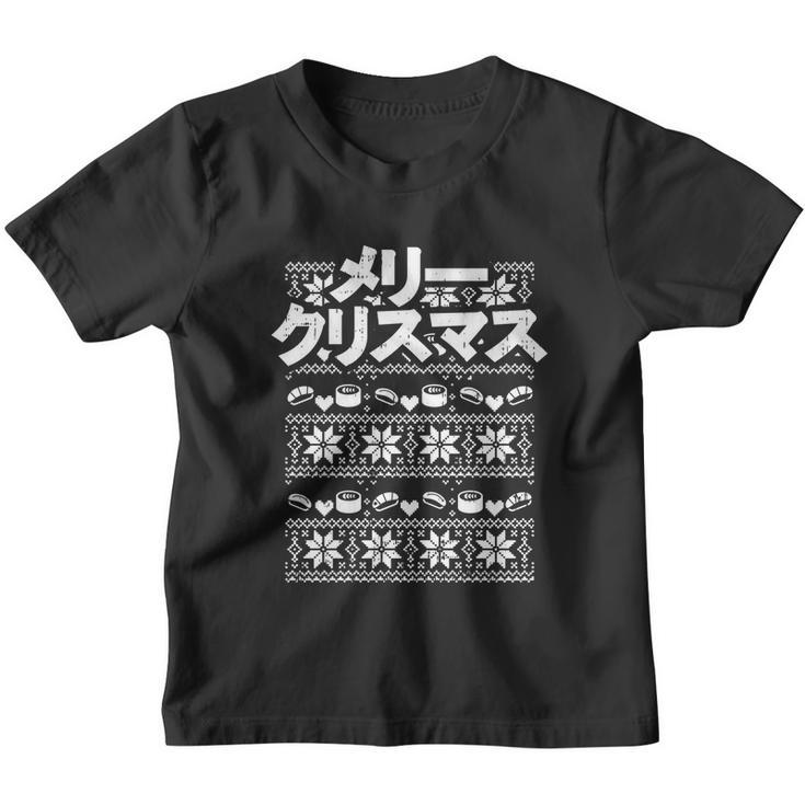Merii Kurisumasu Ugly Christmas Gift Japanese Gift V2 Youth T-shirt