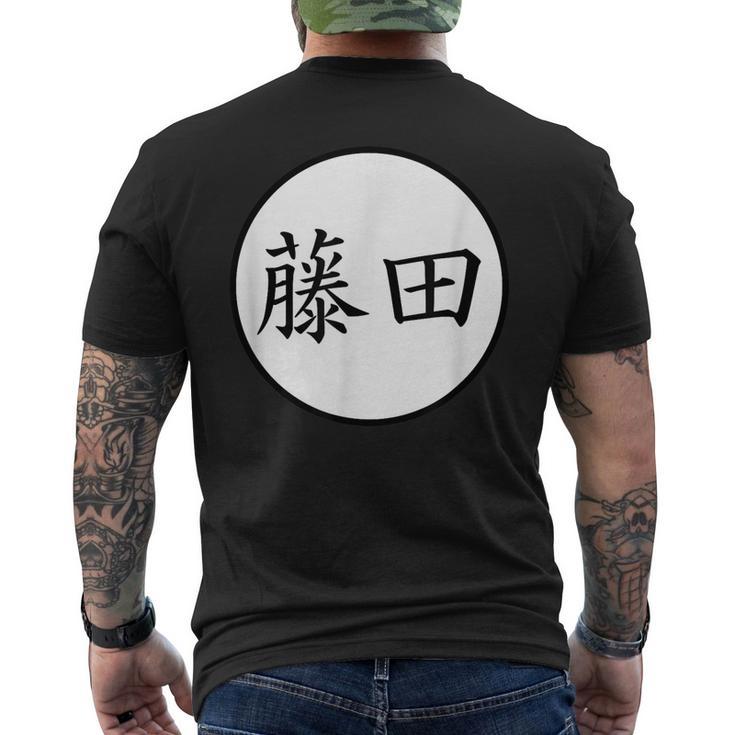 fujita-japanese-kanji-family-