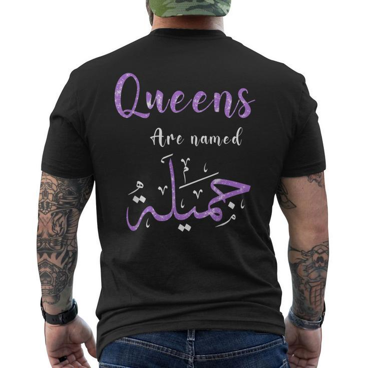 Queens Are Named Jamila “ Pretty In Arabic “ Mens Back Print T-shirt