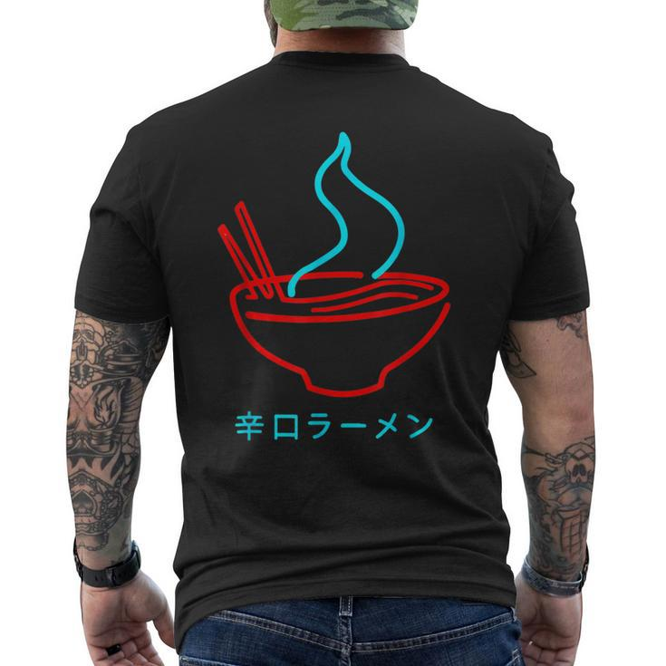 Ramen Destiny Japanese Anime Men's Back Print T-shirt