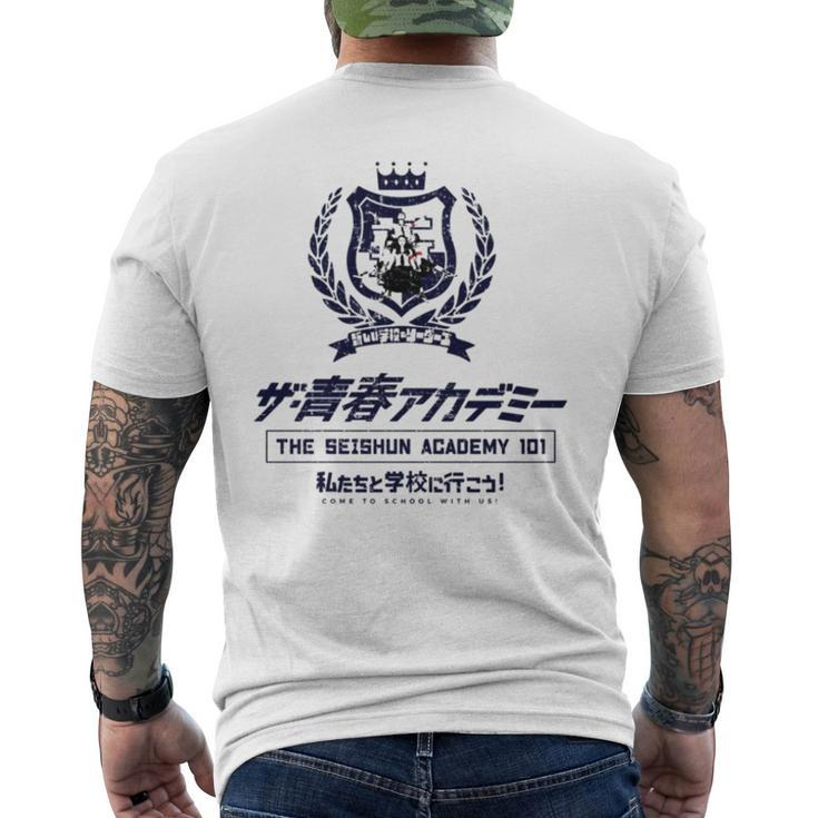 The Seishun Academy 101 Atarashii Gakko Men's Back Print T-shirt