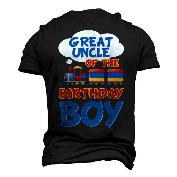 Train Bday Great Uncle Of The Birthday Boy Theme Party Men's 3D T-Shirt Back Print