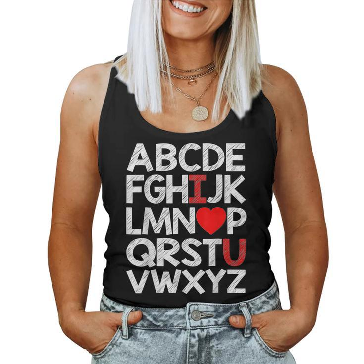 Abc Chalk Alphabet I Love You English Teacher Valentines Day  V2 Women Tank Top Basic Casual Daily Weekend Graphic