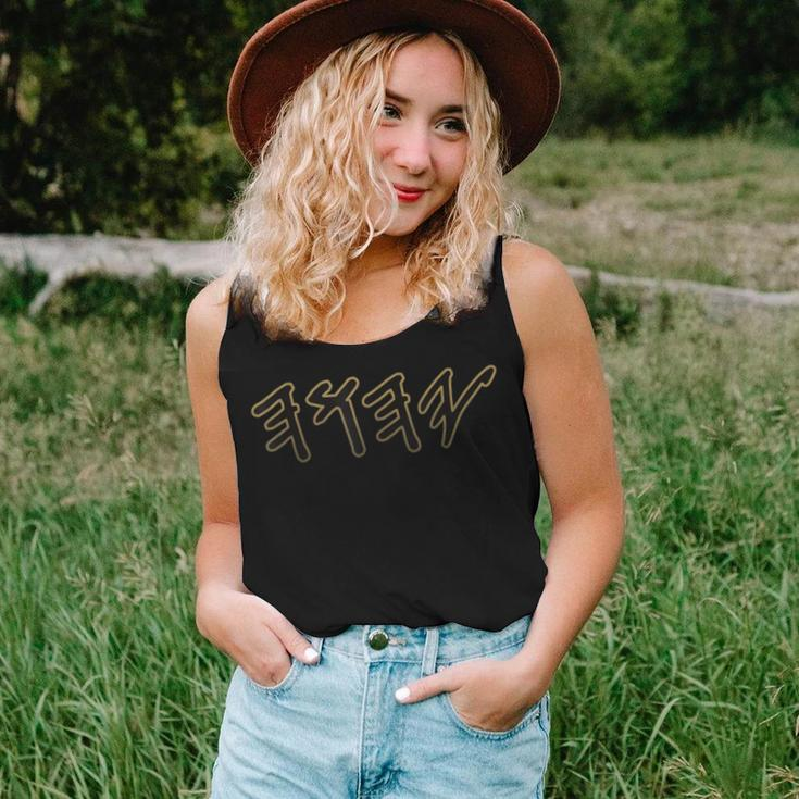 Old Paleo Hebrew Name Of God Yahuah Women Tank Top Basic Casual Daily Weekend Graphic Gifts for Her