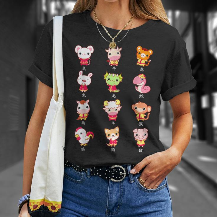 Kawaii Chinese Zodiac Lunar Animal Outfit Chinese New Year T-shirt Gifts for Her