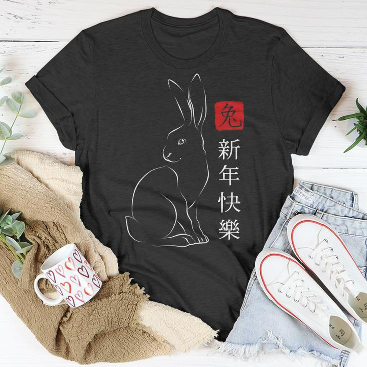 2023 Year Of The Rabbit Zodiac Chinese New Year Water 2023 T-shirt Personalized Gifts
