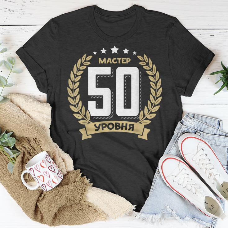 50 Geburtstag Russland 50 Jahre Russisch Jubiläum Russen T-Shirt Lustige Geschenke