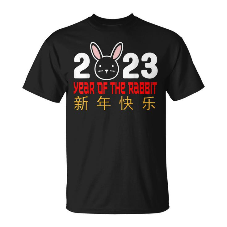 2023 Year Of The Rabbit Chinese New Year 2023 Rabbit T-Shirt