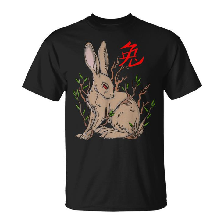 2023 Year Of The Rabbit Chinese New Year Zodiac Lunar Bunny V4 T-shirt