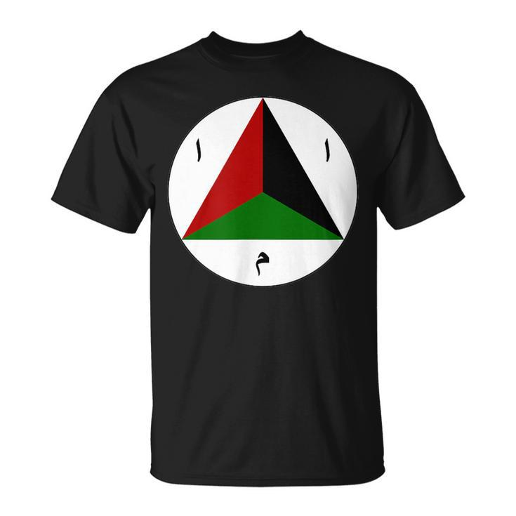 Afghan National Army Unisex T-Shirt