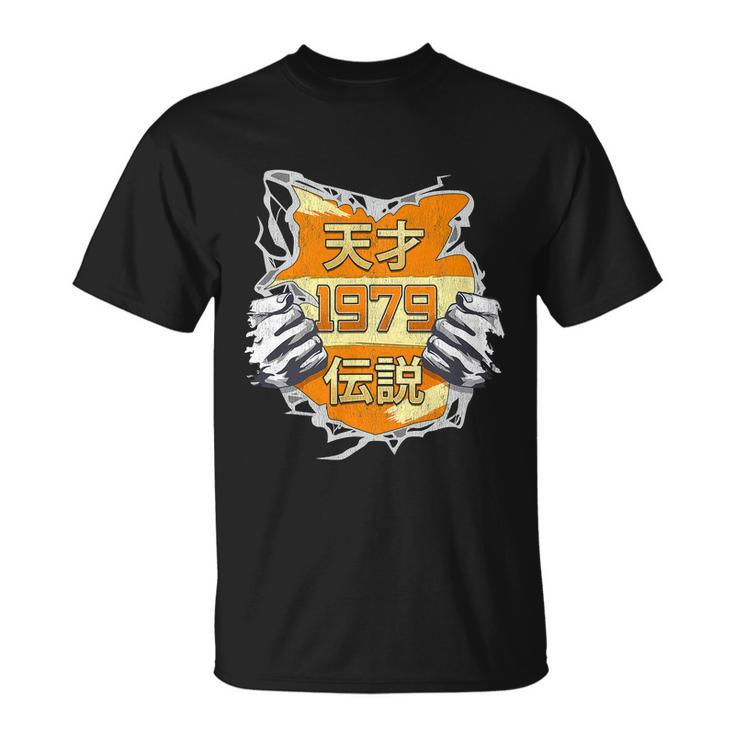 Born In 1979 Japanese Genius And Legend Unisex T-Shirt