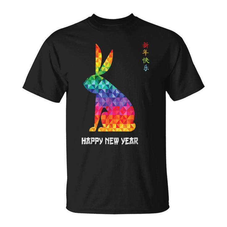 Chinese New Year 2023 Year Of The Rabbit Lunar New Year 2023 V2 T-shirt
