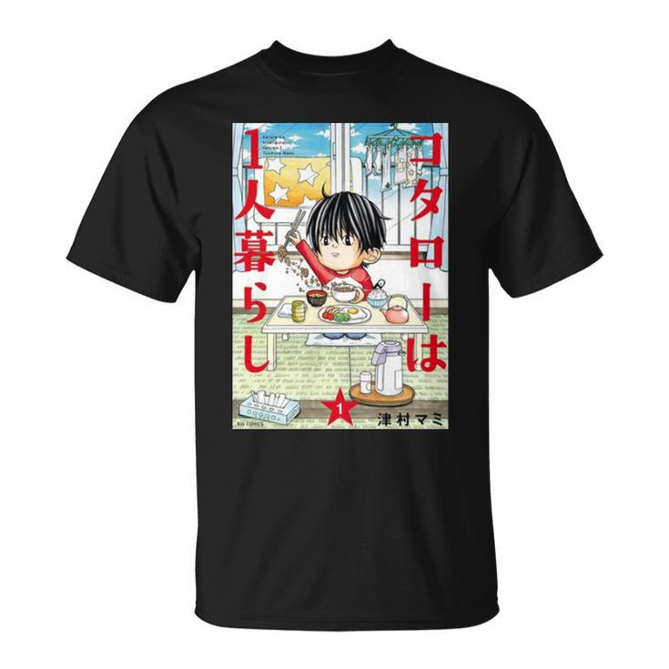 Comic Cover Kotaro Lives Alone Unisex T-Shirt