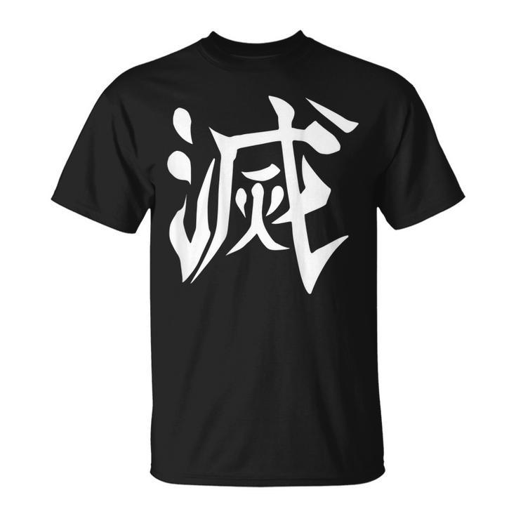 Reflective Destroy Kanji Compression Long Sleeve in Black