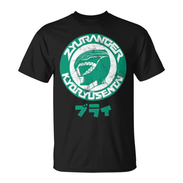 Green Burai Japanese Dinosaur Unisex T-Shirt