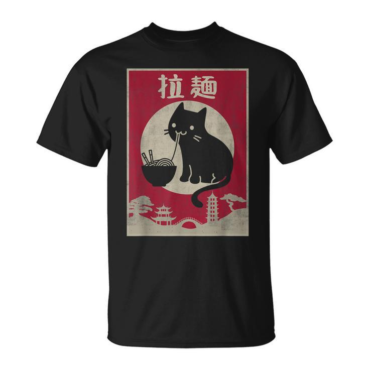 Kawaii Cat Ramen Vintage Anime Japanese Food Girls Boys N T-shirt