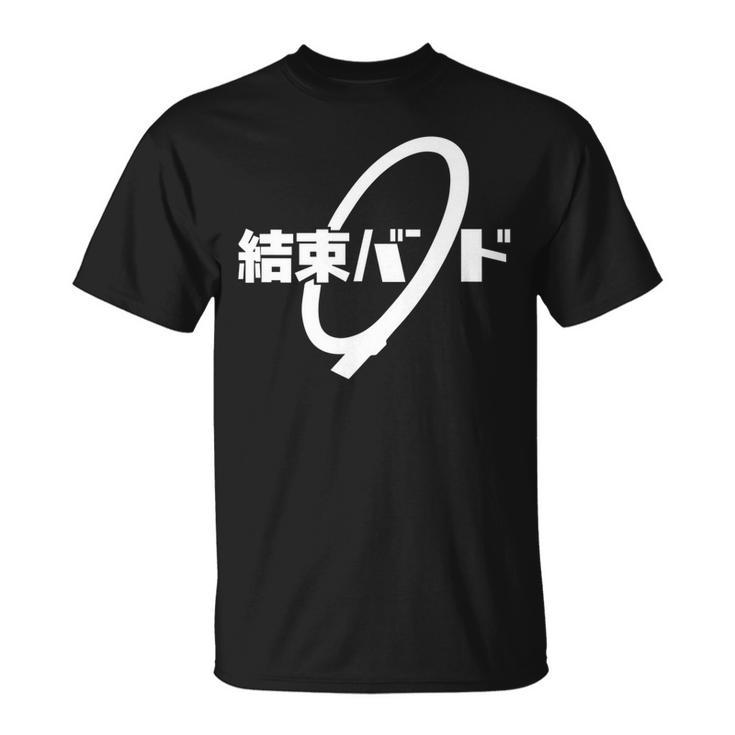 Kessoku Band - School Anime Rock Stars   Unisex T-Shirt