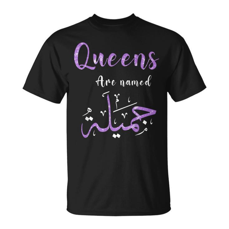 Queens Are Named Jamila “ Pretty In Arabic “ Unisex T-Shirt