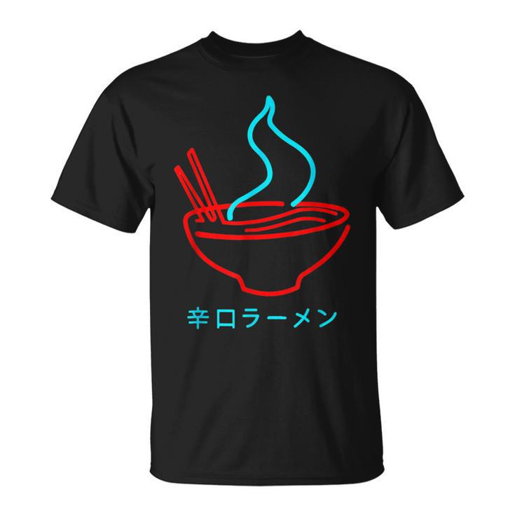 Ramen Destiny Japanese Anime  Unisex T-Shirt