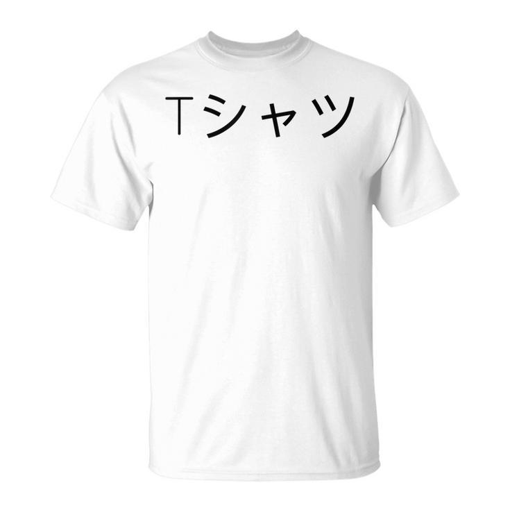 Anime V3 T-Shirt