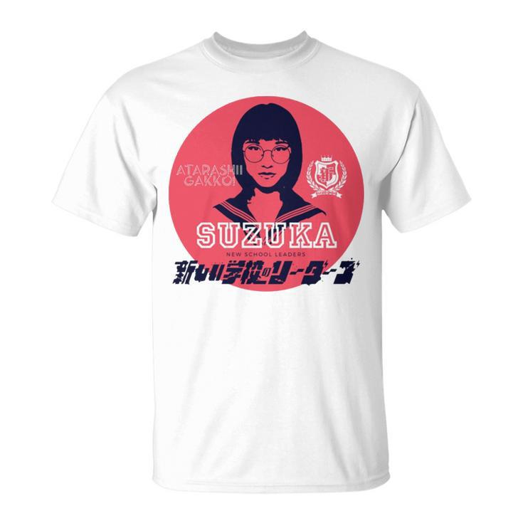 Suzuka Atarashii Gakko No Leaders Unisex T-Shirt | Mazezy