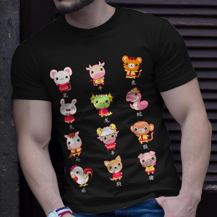 Kawaii Chinese Zodiac Lunar Animal Outfit Chinese New Year T-shirt Gifts for Him