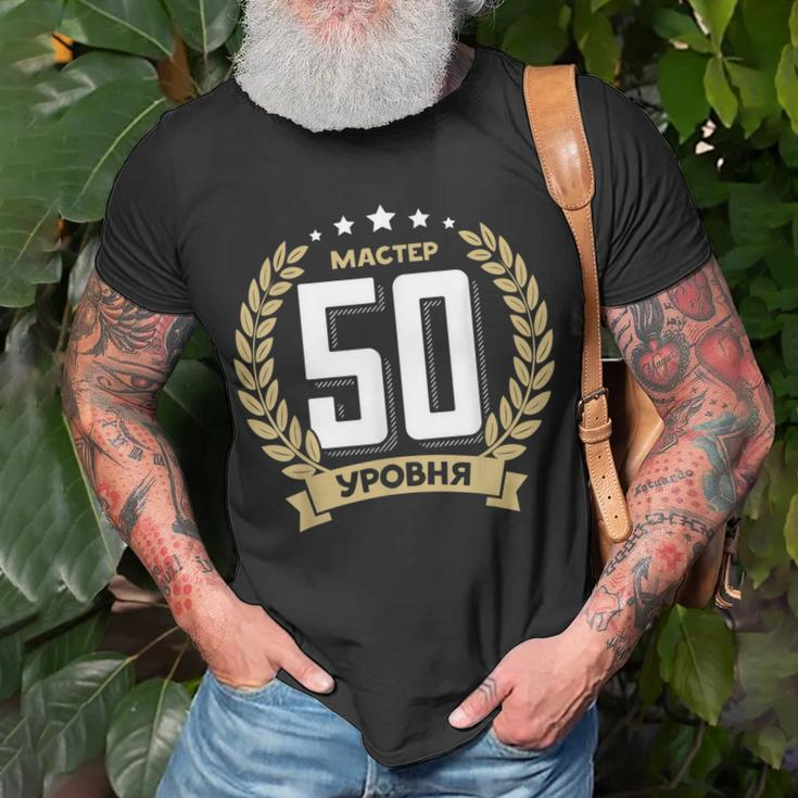 50 Geburtstag Russland 50 Jahre Russisch Jubiläum Russen T-Shirt Geschenke für alte Männer