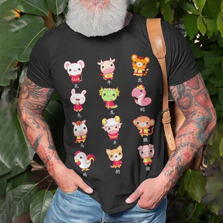 Kawaii Chinese Zodiac Lunar Animal Outfit Chinese New Year T-shirt Gifts for Old Men