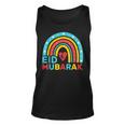 Eid Al Fitr Mubarak Kareem Happy Ramadan Karim 2023 Muslims Tank Top