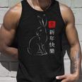 2023 Year Of The Rabbit Zodiac Chinese New Year Water 2023 Unisex Tank Top Gifts for Him