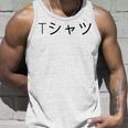 Anime V3 Unisex Tank Top Gifts for Him