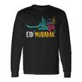 Ramadan Kareem Muslims Eid Mubarak Celebration 2023 Long Sleeve T-Shirt Gifts ideas