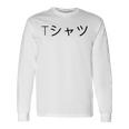 Anime V3 Long Sleeve T-Shirt Gifts ideas