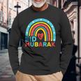 Eid Al Fitr Mubarak Kareem Happy Ramadan Karim 2023 Muslims Long Sleeve T-Shirt Gifts for Old Men
