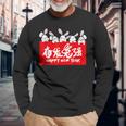 Happy Lunar Rabbit 2023 Year Of The Rabbit New Year Long Sleeve T-Shirt Gifts for Old Men