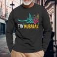 Ramadan Kareem Muslims Eid Mubarak Celebration 2023 Long Sleeve T-Shirt Gifts for Old Men