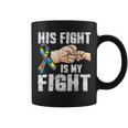 Autism Awareness Autism Mom Dad His Fight Is My Fight Coffee Mug