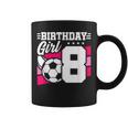 Soccer Birthday Party - 8 Year Old Girl - 8Th Birthday Coffee Mug