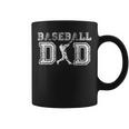 Womens Baseball Dad Fathers Day For Daddy Papa Father Dad Daddy Coffee Mug