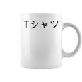 Anime V3 Coffee Mug